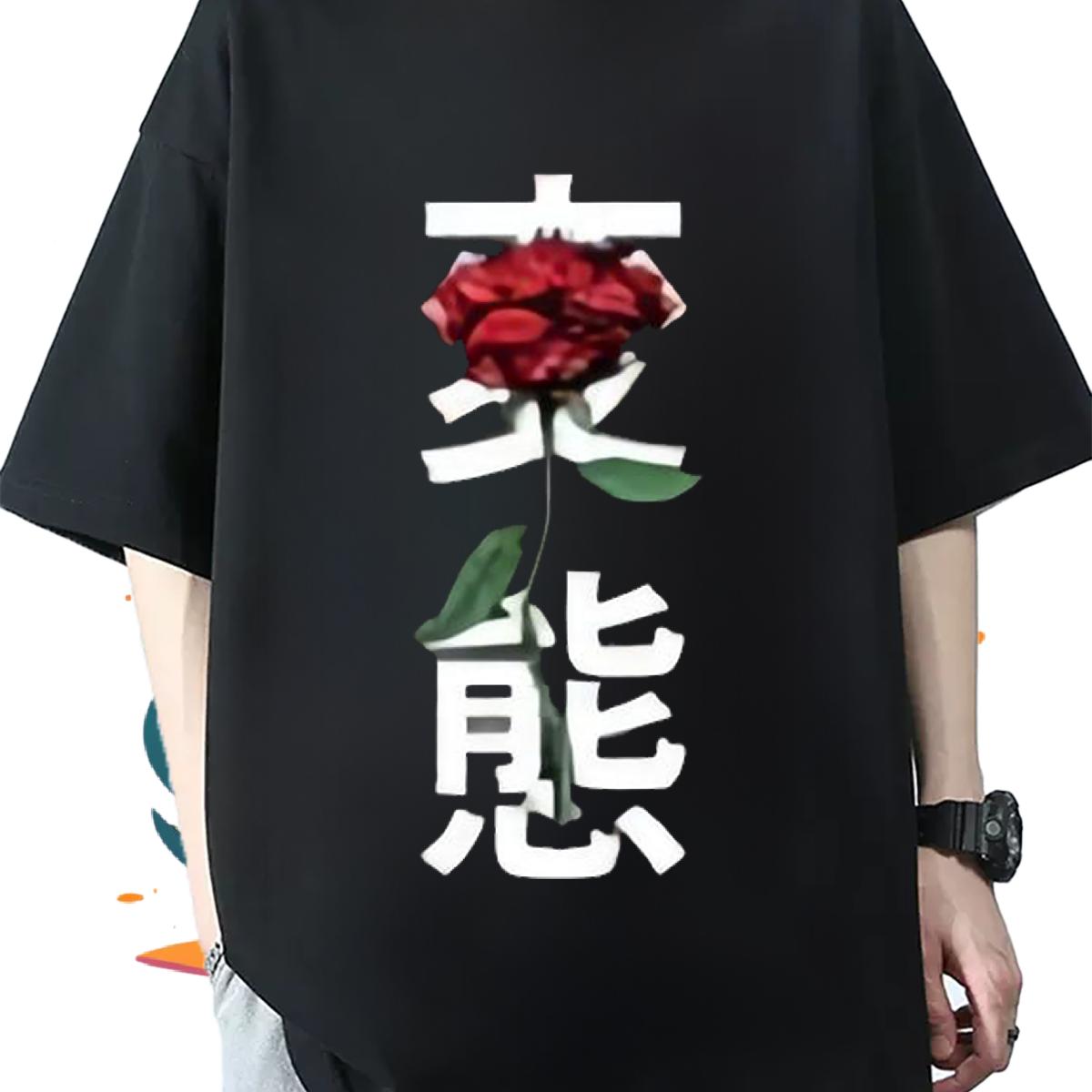 Classic Tshirts Cotton Breathable Home Outdoor T Shirts Men Customized Print Casual New Tops Shirt