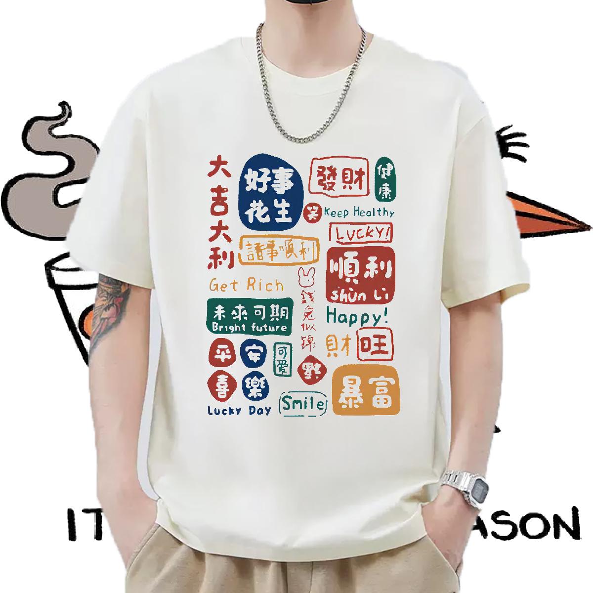 Classic T shirt Daily Wear Breathable Crew Neck Cotton Men Tees Fashion New Skull Polos