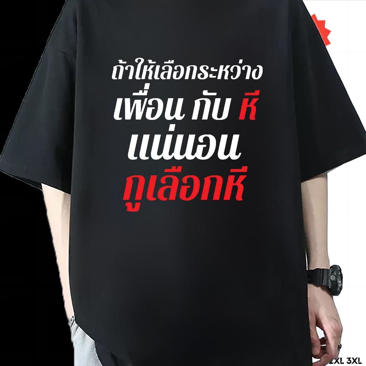 Cool Design T-Shirts for Men Sports Casual Breathable Crew Neck Men Clothes T-Shirt Customized Custom Anime Tops Shirt