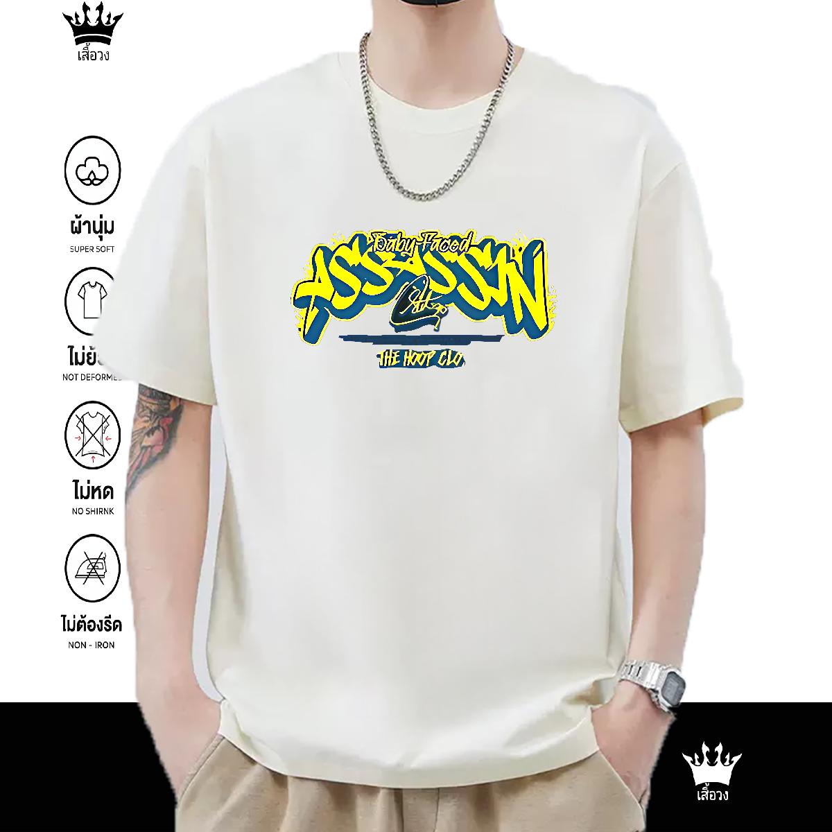 2024 Men T Shirts Plus Size Custom Home Outdoor Men Tshirts Breathable Short Sleeve Classic