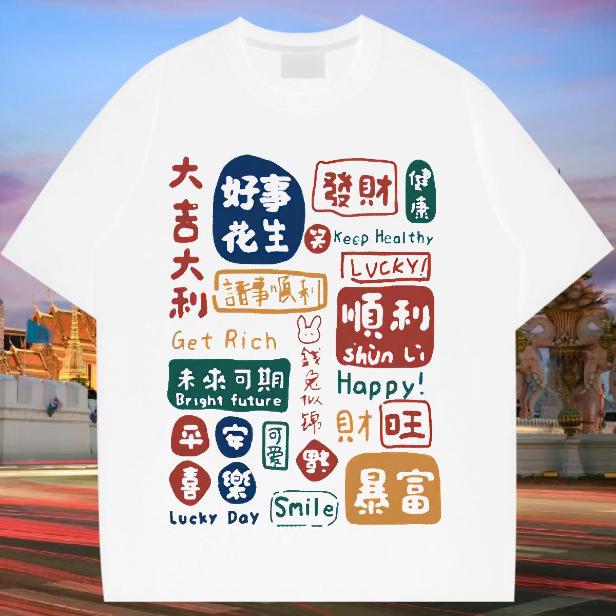 Fashion Design T Shirts Men Asian Size Men Tshirts Summer Casual Cotton Breathable Short Sleeve Loose Wear