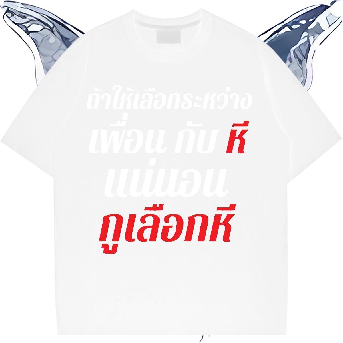 Casual New T-Shirts Anime Print Mens Tshirts Hip Hop Street Breathable Short Sleeve Classic Clothings