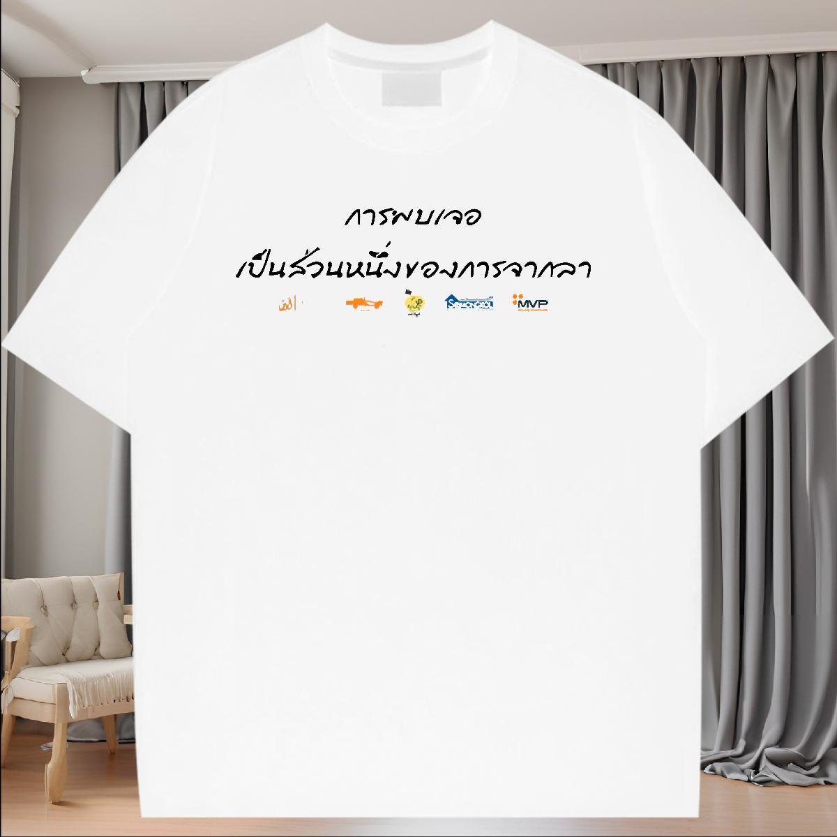 Soft Tshirt for Man Woman Cotton Breathable Casual Daily Wear T Shirts Men DIY Classic Clothings