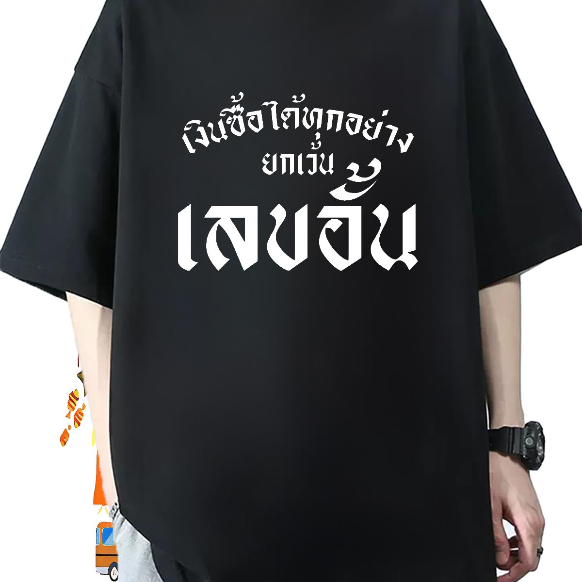 Brand Tshirts Breathable Short Sleeve Sports Casual T Shirts Men Oversized Designer Tees