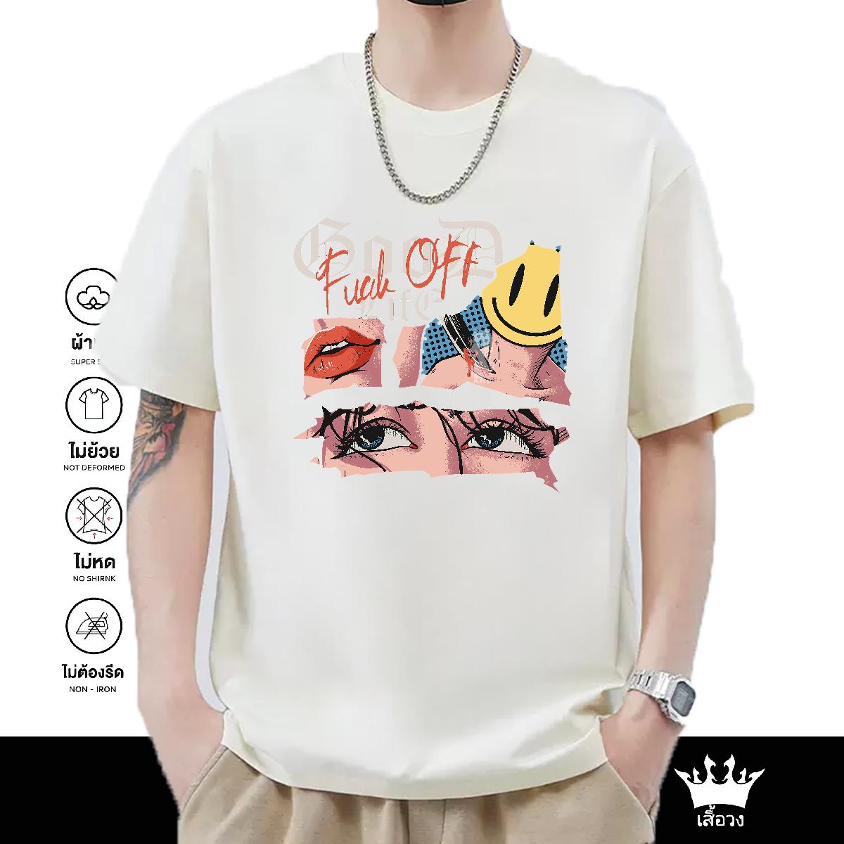 Classic Casual T-Shirts DIY Logo Hip Hop Street Tshirts Breathable Short Sleeve Cool