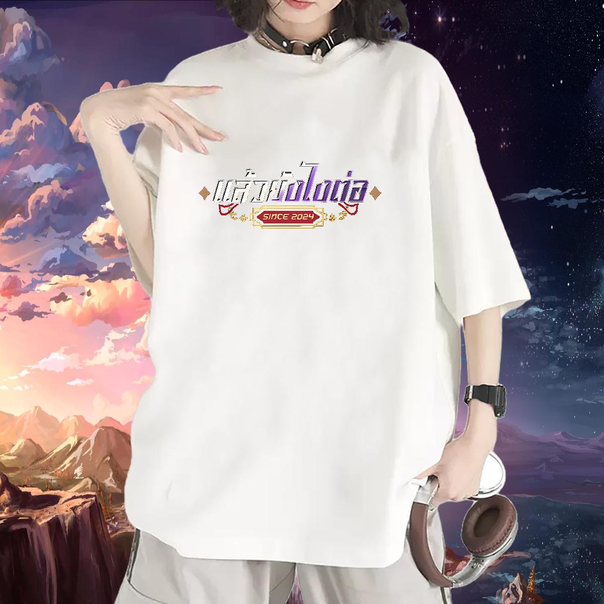 Comfortable Women T Shirts Short Sleeve Cotton O-Neck Tees Street Fashion New Couples T Shirts Customized Print