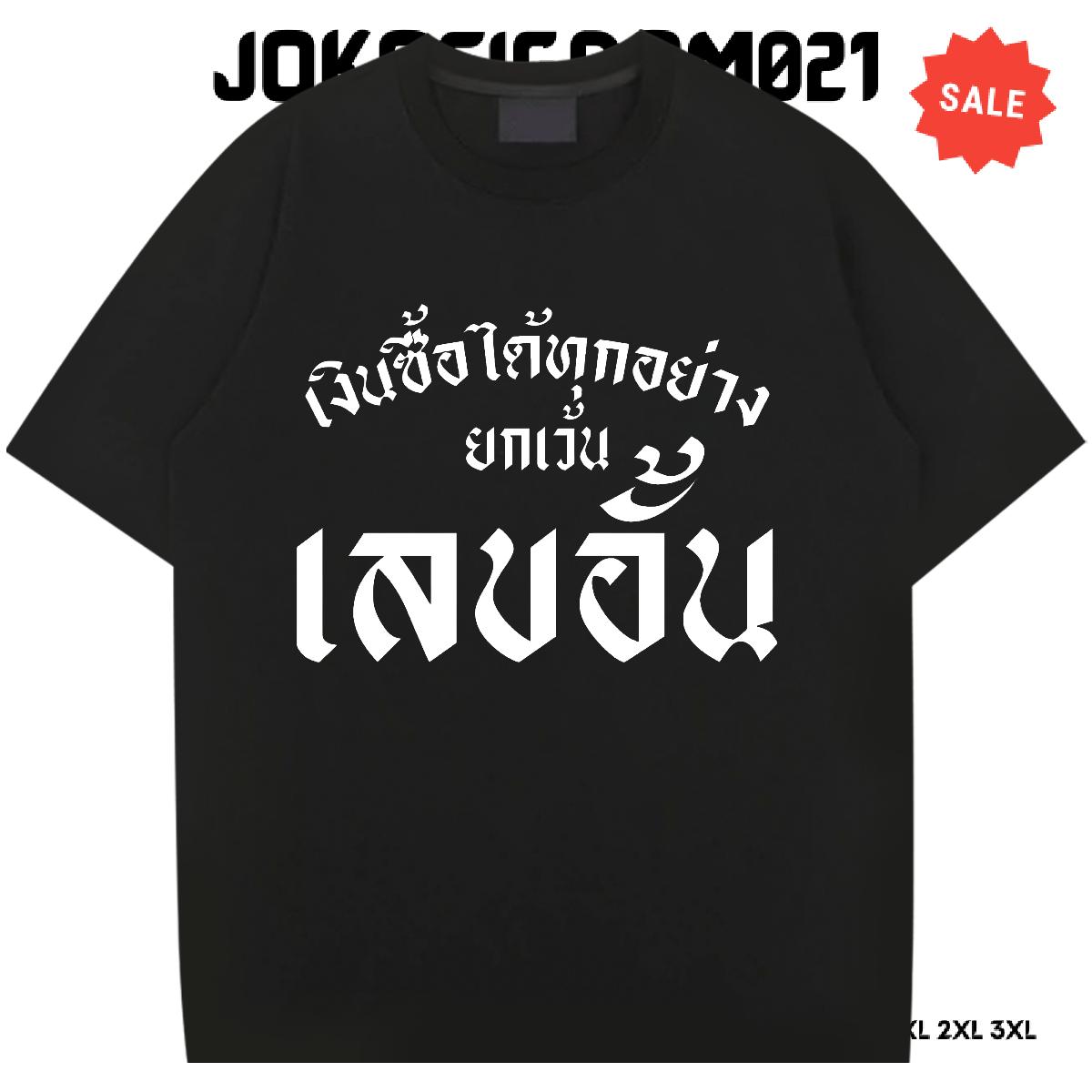 Brand Mens Tshirts Cotton Breathable Soft Daily Wear Man T Shirts Custom Print Plus Size Designer Tees Shirts