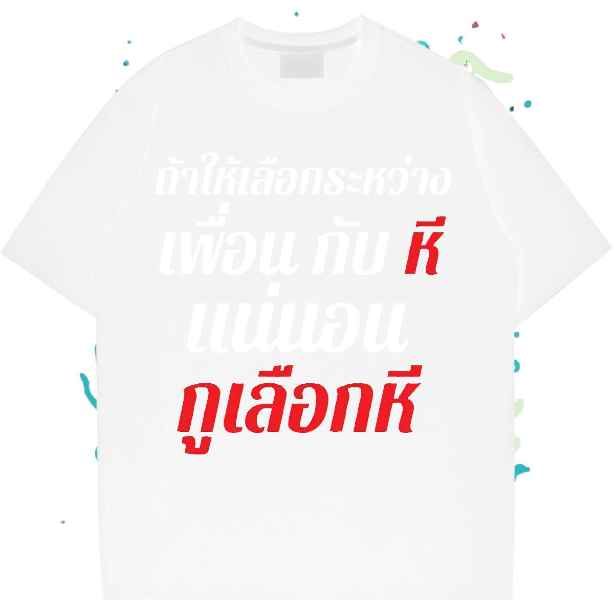 New Arrival T Shirt For Man DIY Printed Home Outdoor Tshirts Short sleeve Cotton Soft Comfortable