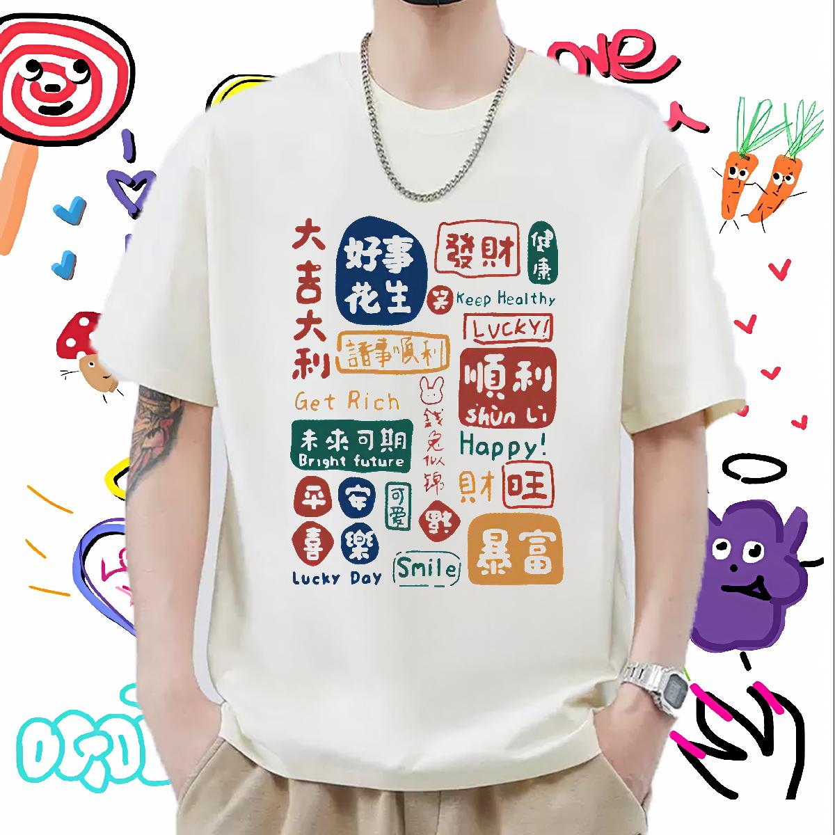 Classic T Shirt For Man Home Outdoor O-Neck Short Sleeve Cotton Men Tees DIY Customized Custom Anime Polos