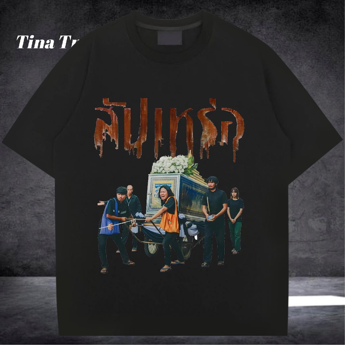 Designer T Shirt For Man Plus Size Cartoon High Street Hip Hop Men Tops Tees 180g Cotton Unisex