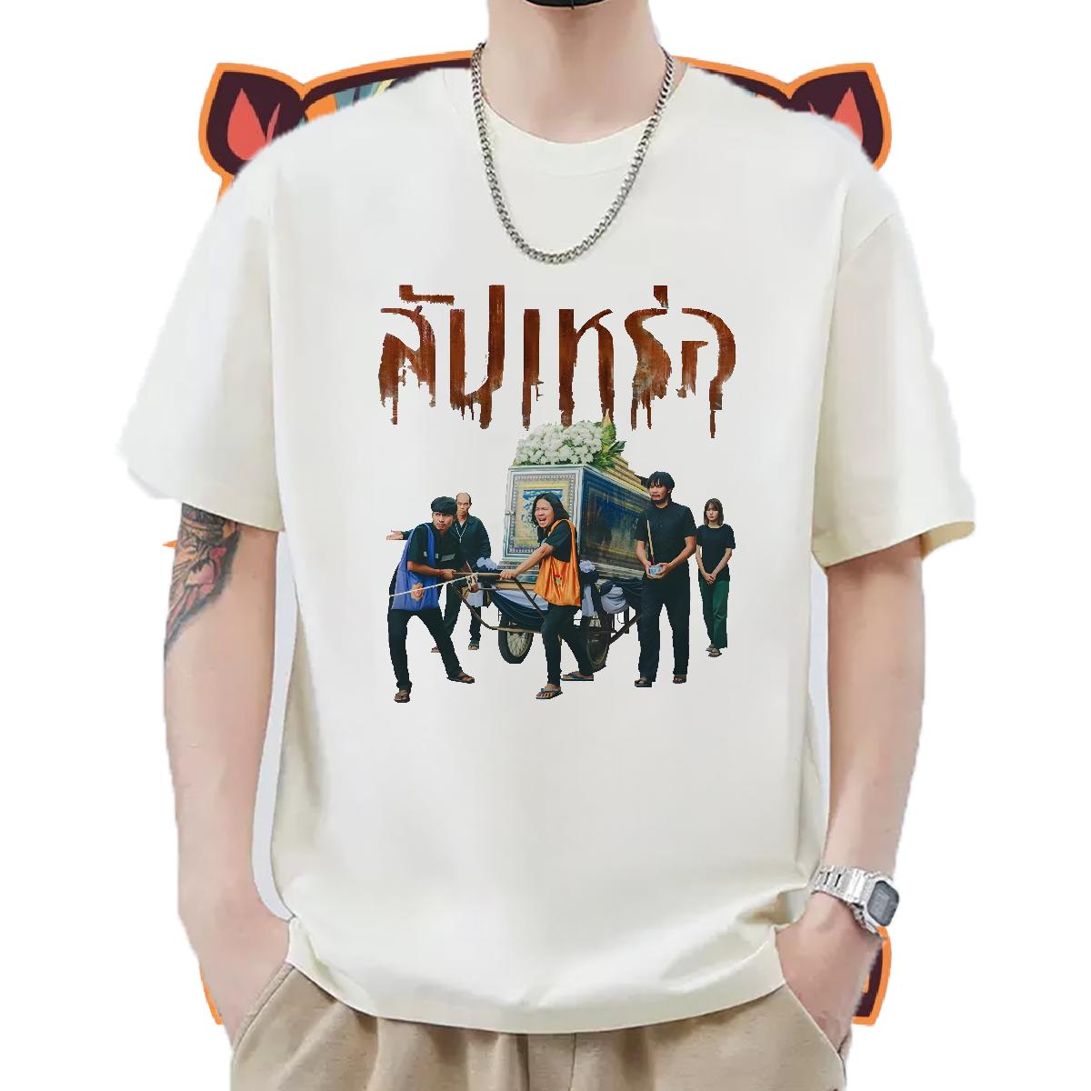 Designer T-Shirts for Men Oversized S-3XL Men Tops Tees Street Wear Crew Neck Cotton Popular Tshirts