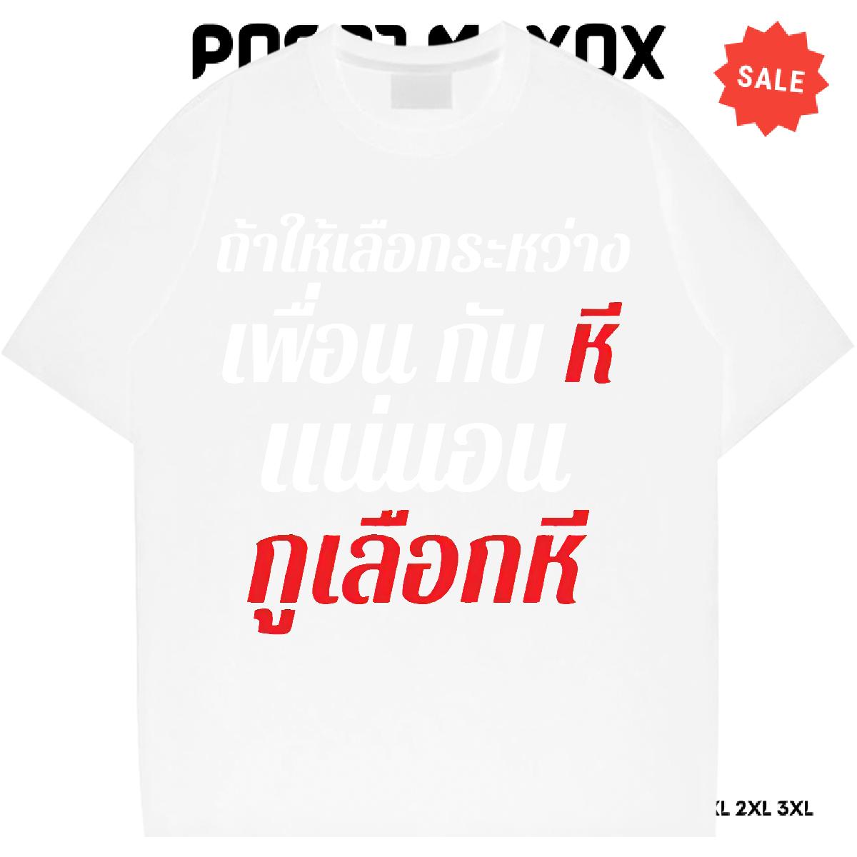 Cool Men Tshirts O-Neck Short Sleeve Cotton Summer Casual Mens T Shirts DIY Designer Clothings