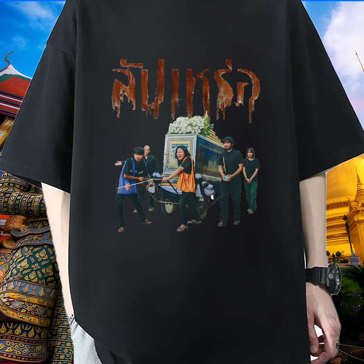 2024 Summer Mens T Shirts Custom Casual Men Tshirts Crew Neck Cotton Classic