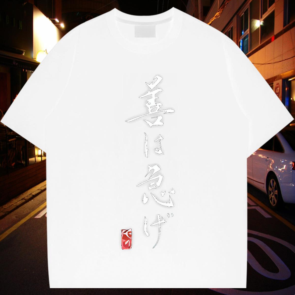 Popular T shirt Street Wear Crew Neck Cotton Men Clothes T-Shirt 2024 Designer Cartoon Printing S-3XL Polos