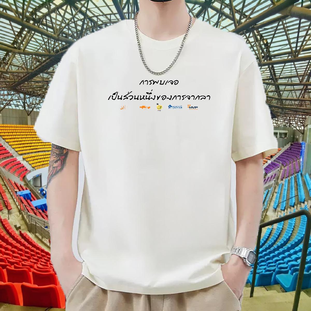 Soft T Shirts Men High Street Hip Hop Breathable Crew Neck Tshirt for Man Woman Classic Casual Custom Printing Tops