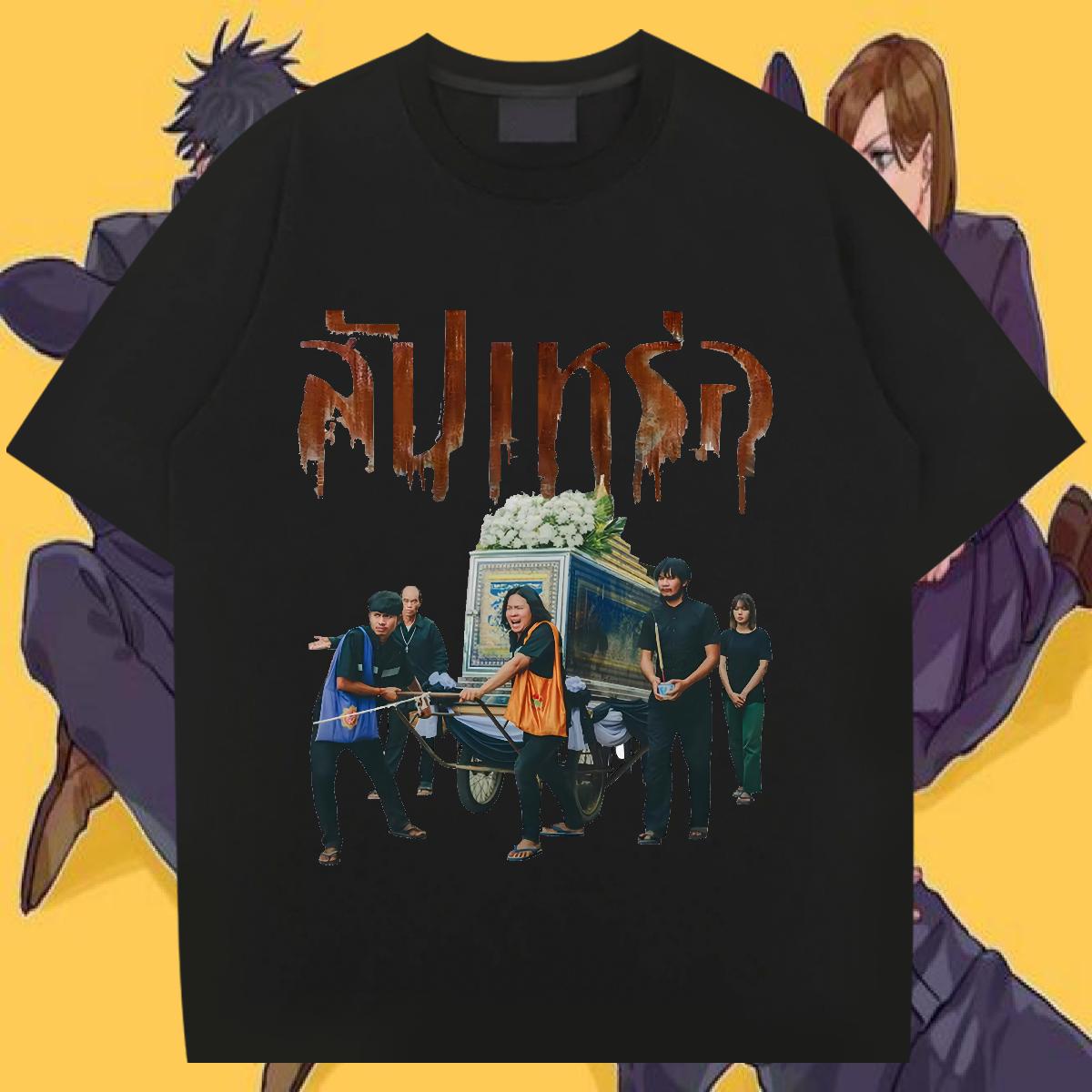 Fashion Design Mens T Shirts Custom Tshirt for Man Woman Anime Printing Street Cotton Breathable Short Sleeve Popular Tops Tees