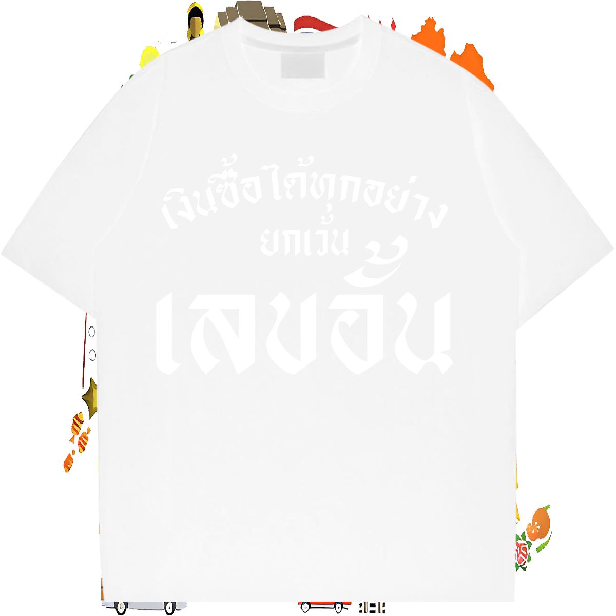 Brand Tshirts Breathable Short Sleeve Sports Casual T Shirts Men Oversized Designer Tees