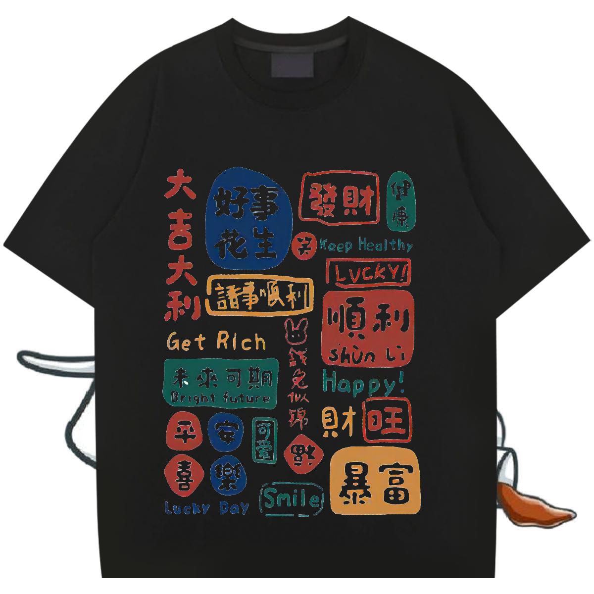 Fashion New Men T Shirts Custom Home Outdoor Mens Tshirts O-Neck Short Sleeve Cotton Comfortable