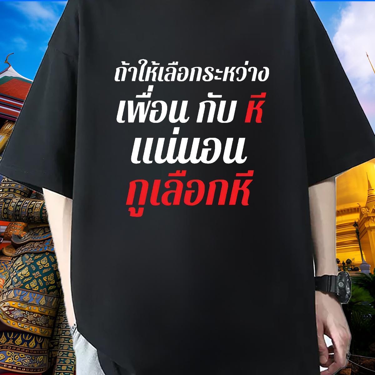 Brand Couples T Shirts Crew Neck Cotton Breathable Hip Hop Man T Shirts Custom Print Plus Size New Tops