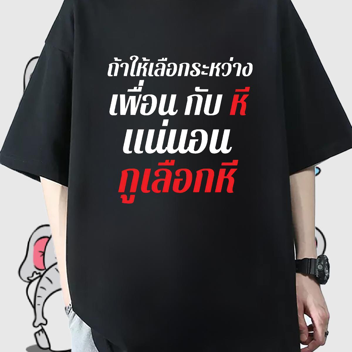 High Quality Tshirt for Man Woman Cotton Breathable Soft High Street Hip Hop T Shirt For Man DIY Printed Classic Tops Shirt