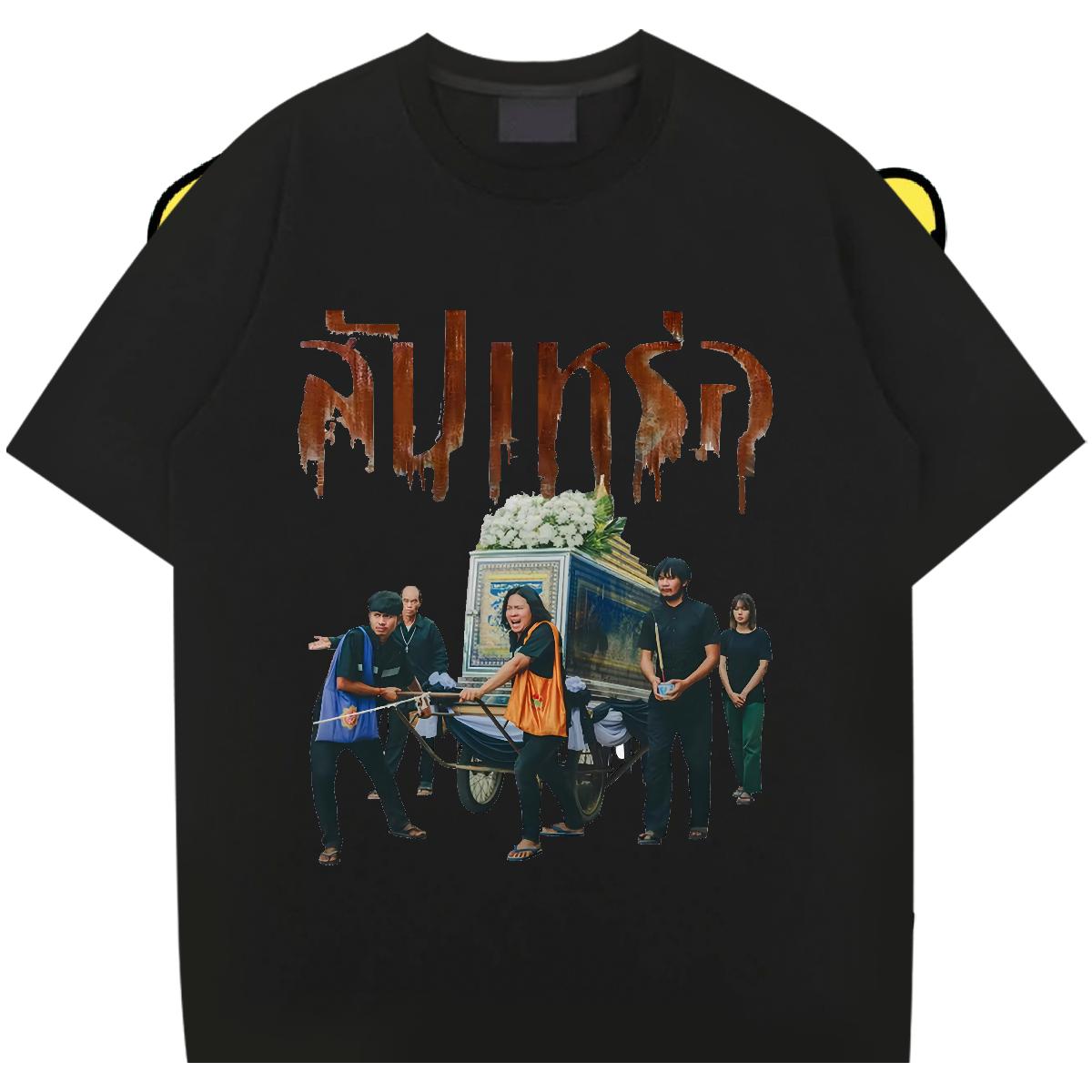 Custom T-Shirts DIY Anime Summer Casual Mens Tshirts Cotton Breathable Soft Loose