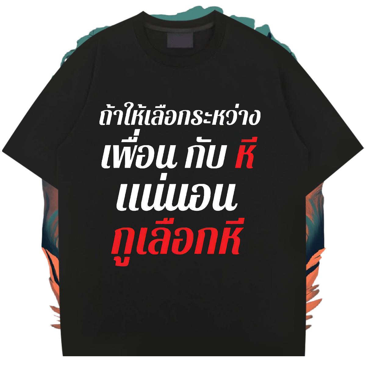 Unisex T-Shirts Sport Cotton Breathable Soft Men Tees Classic Custom Cartoon Tops Tees