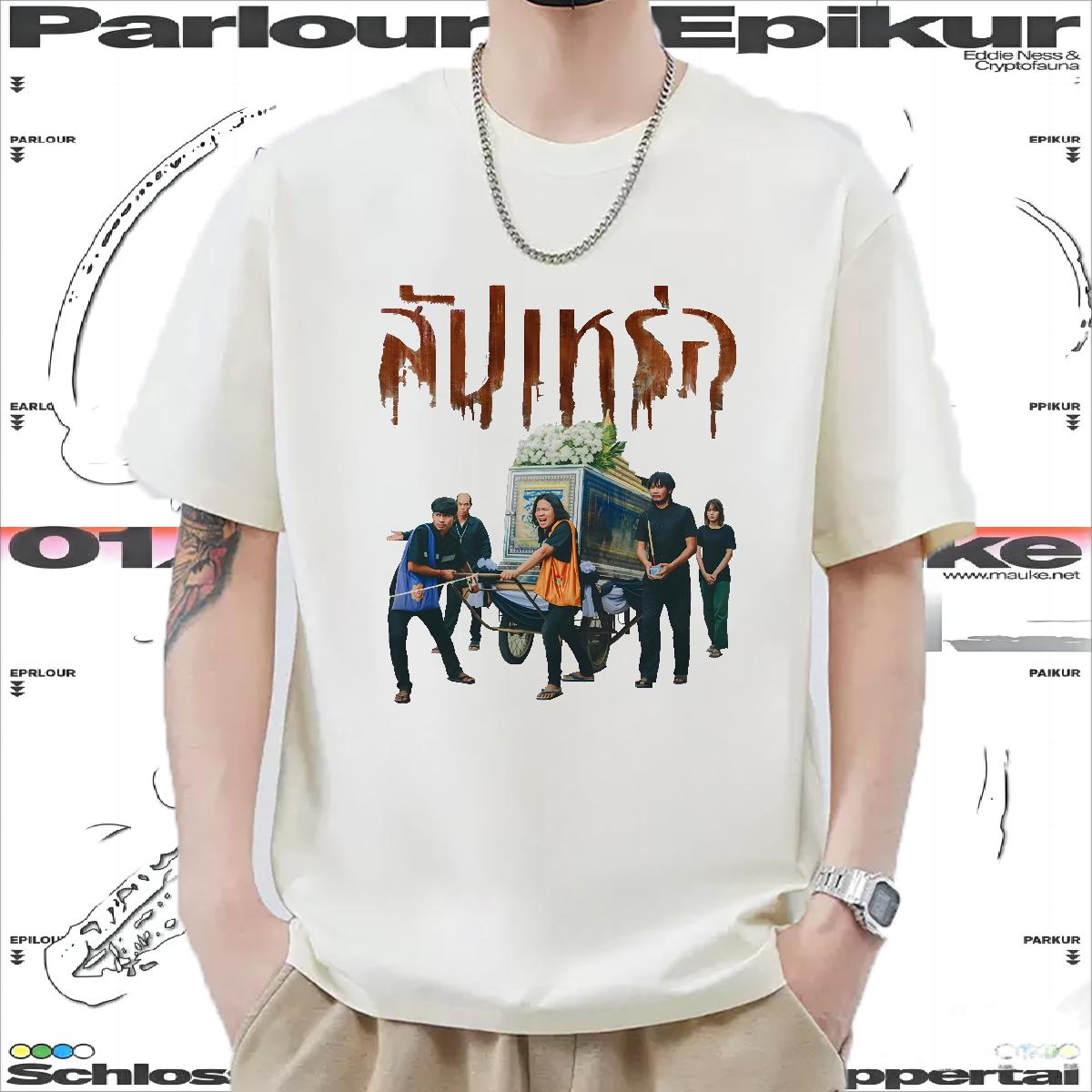 2024 Summer T-Shirts Anime Print Casual Men Tops Tees Cotton O Neck Short Sleeves Loose