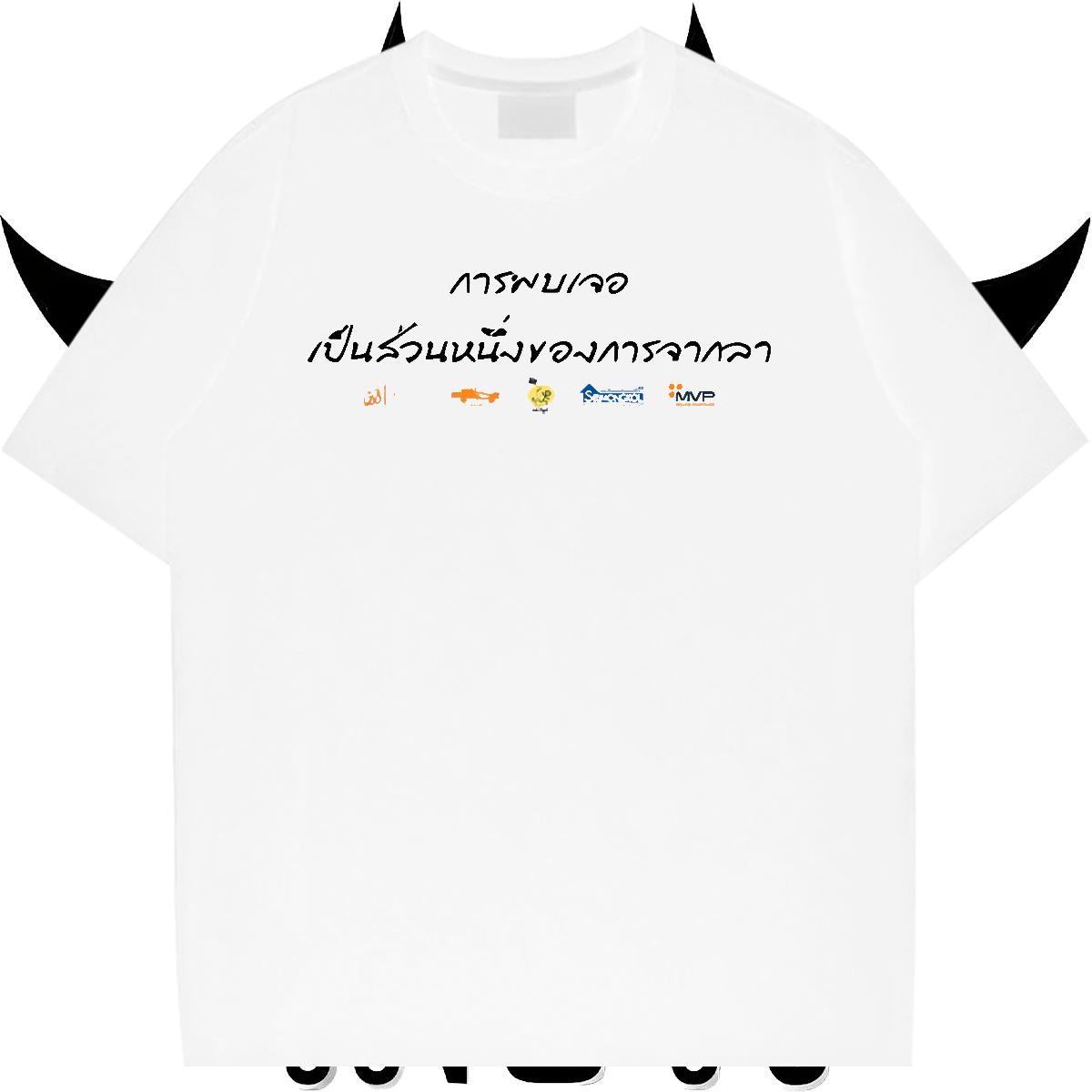 Loose Fit T Shirt For Man Casual Cotton Breathable Couples T Shirts Fashion Casual Custom Tops Shirt