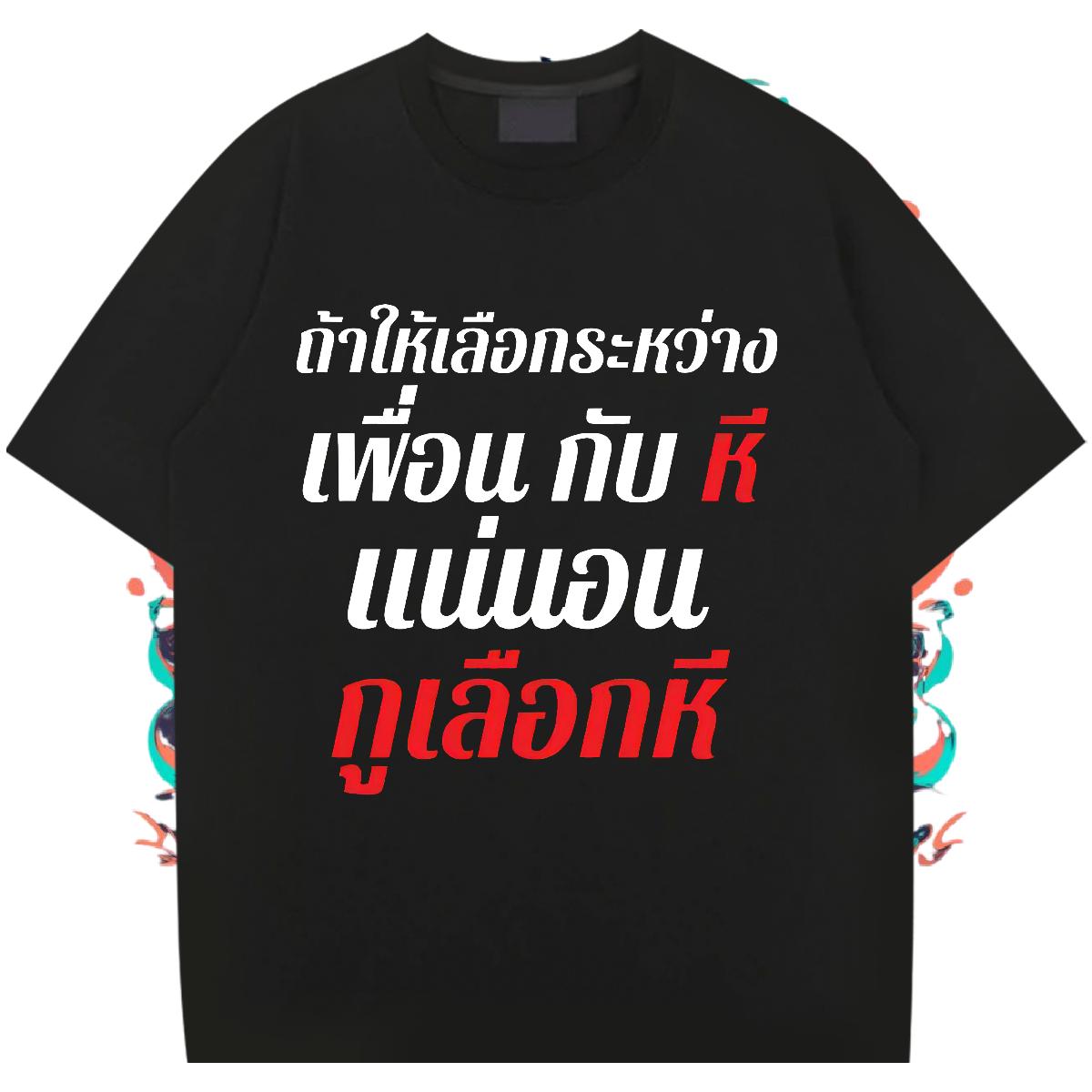 Unisex T shirt Anime Printing Street 180g Cotton Tshirt for Man Woman Customized DIY Tees Shirts