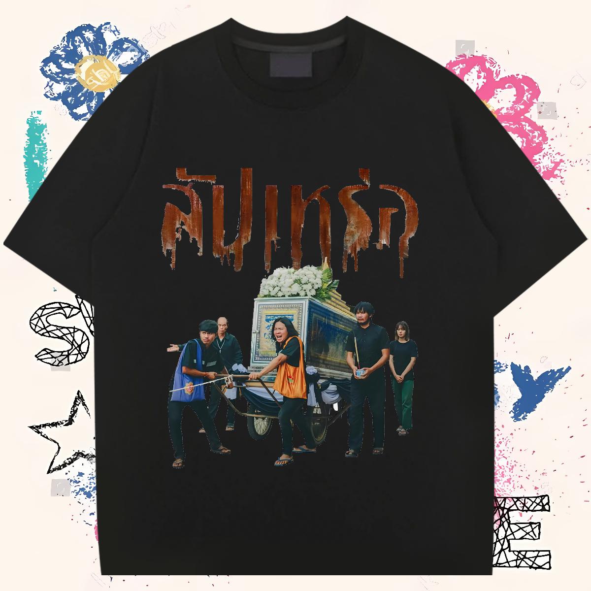 Soft Men Tees Cotton Breathable Short Sleeve Street wear Hip Hop Men T Shirts Asian Size New Clothes