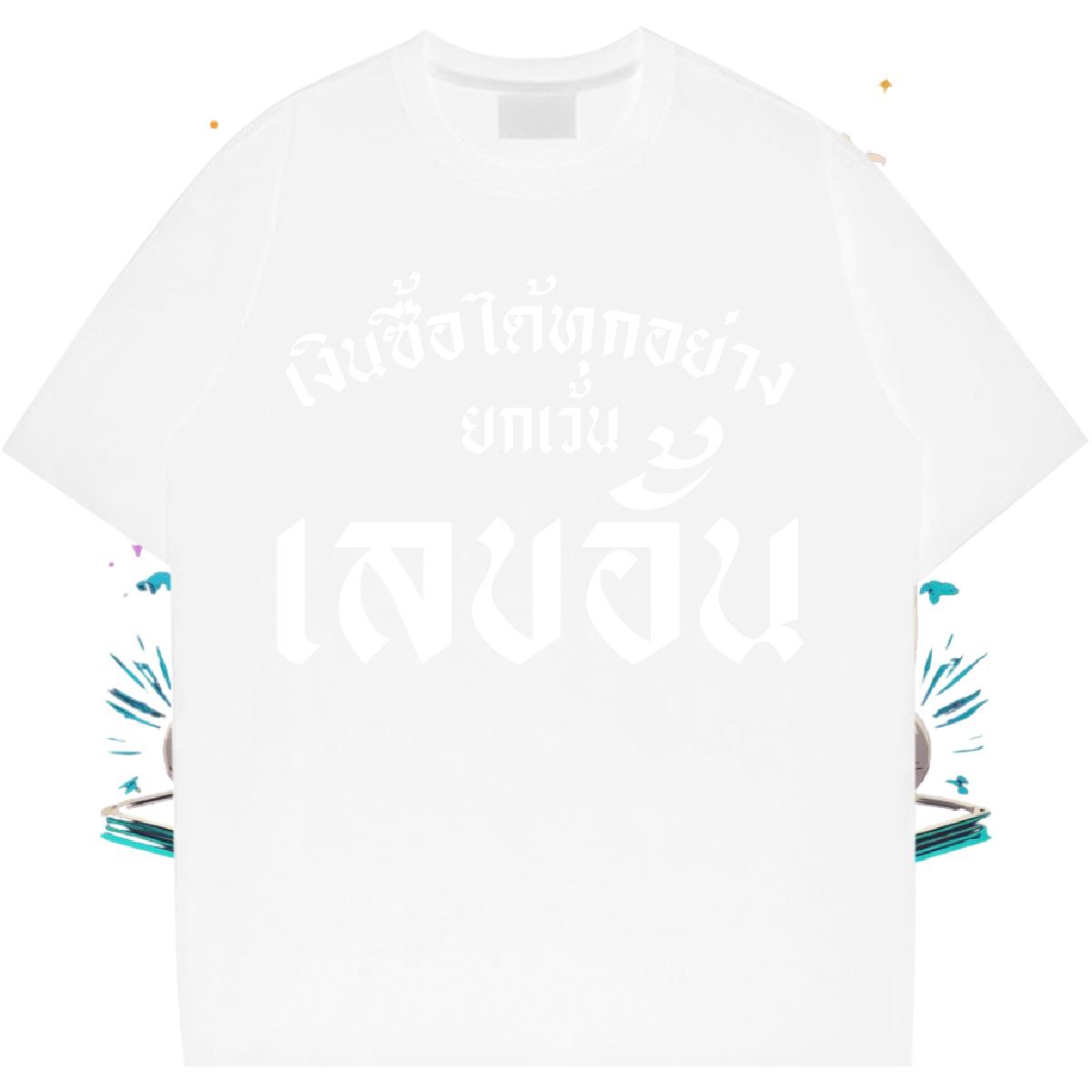 Classic Couples T Shirts Short sleeve Cotton Soft Daily Wear Men T Shirts Custom Cartoon 2024 DIY Top Tees