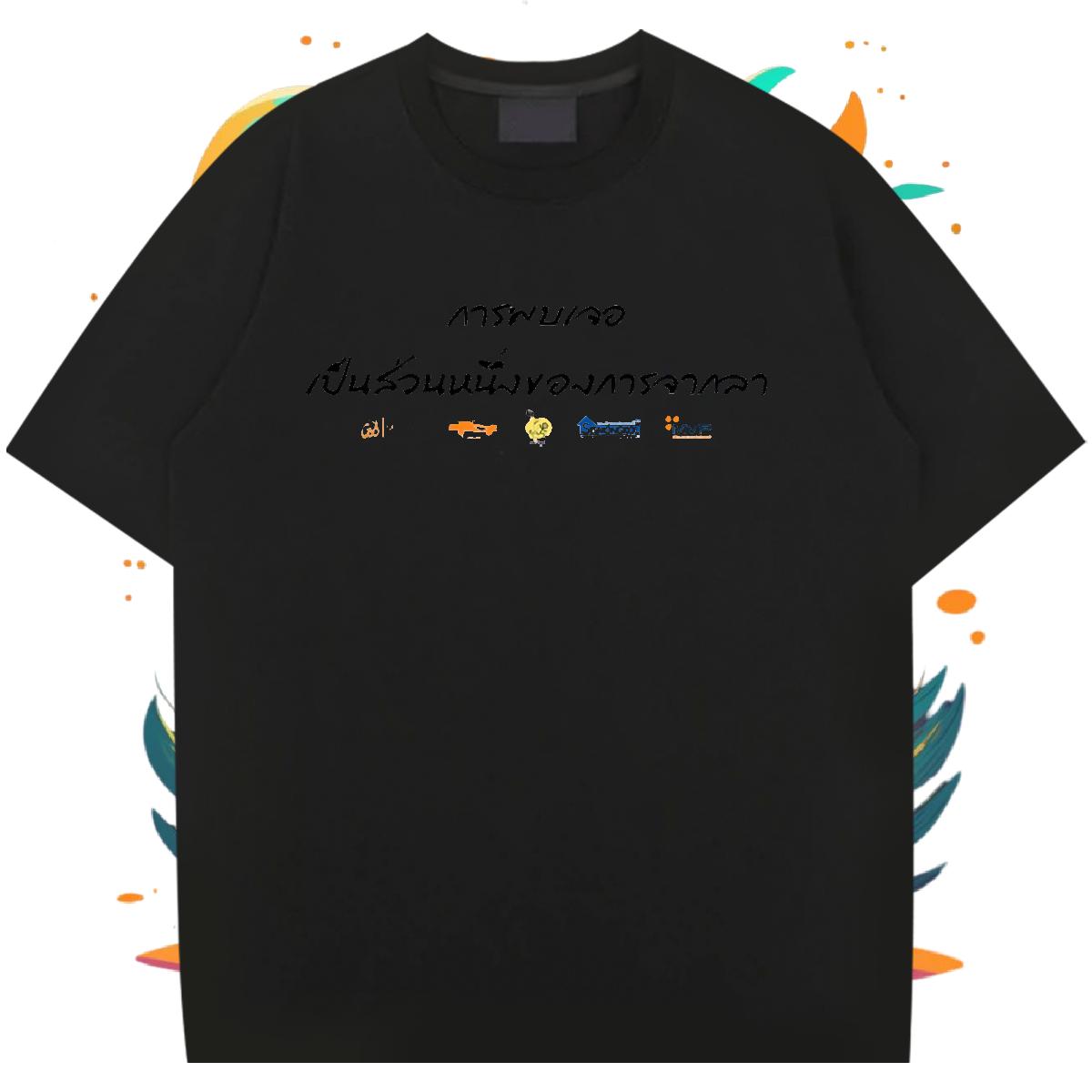 Designer T shirt Anime Casual Daily Wear Men Tops Tees Short Sleeve Cotton O-Neck High Quality