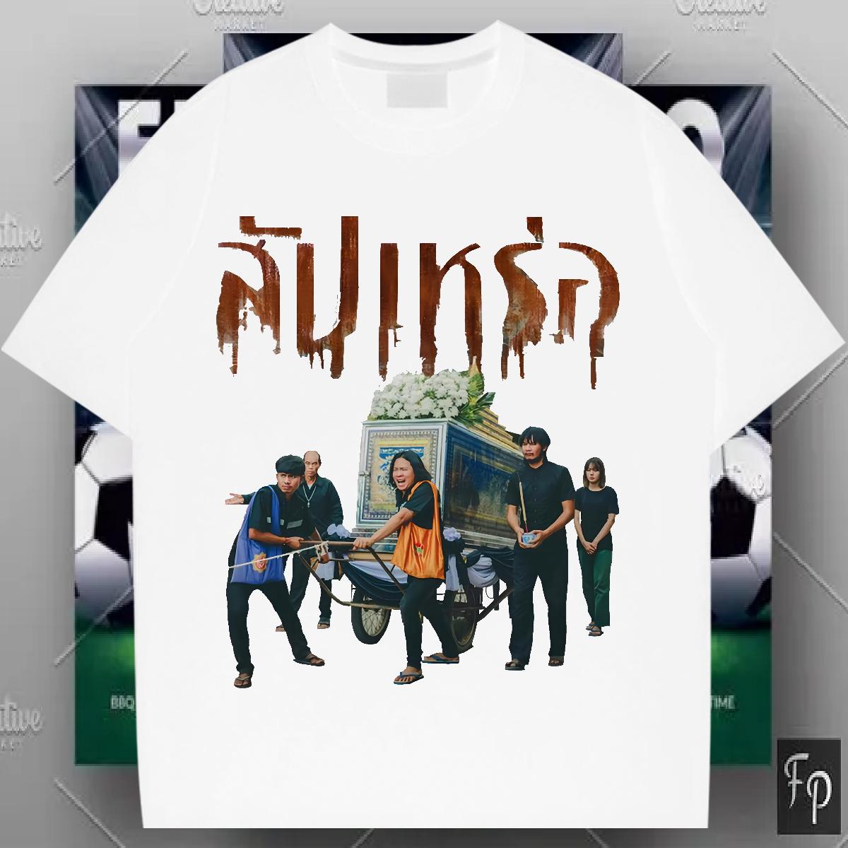 2024 Summer T Shirts Men Asian Size Men Clothes T-Shirt Street 180g Cotton Comfortable Tee Shirt