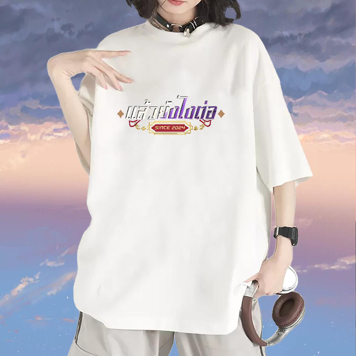 New Arrival T shirt Cotton Comfortable White Plus Size Top Shirts Hip Hop Street Female Couples T Shirts