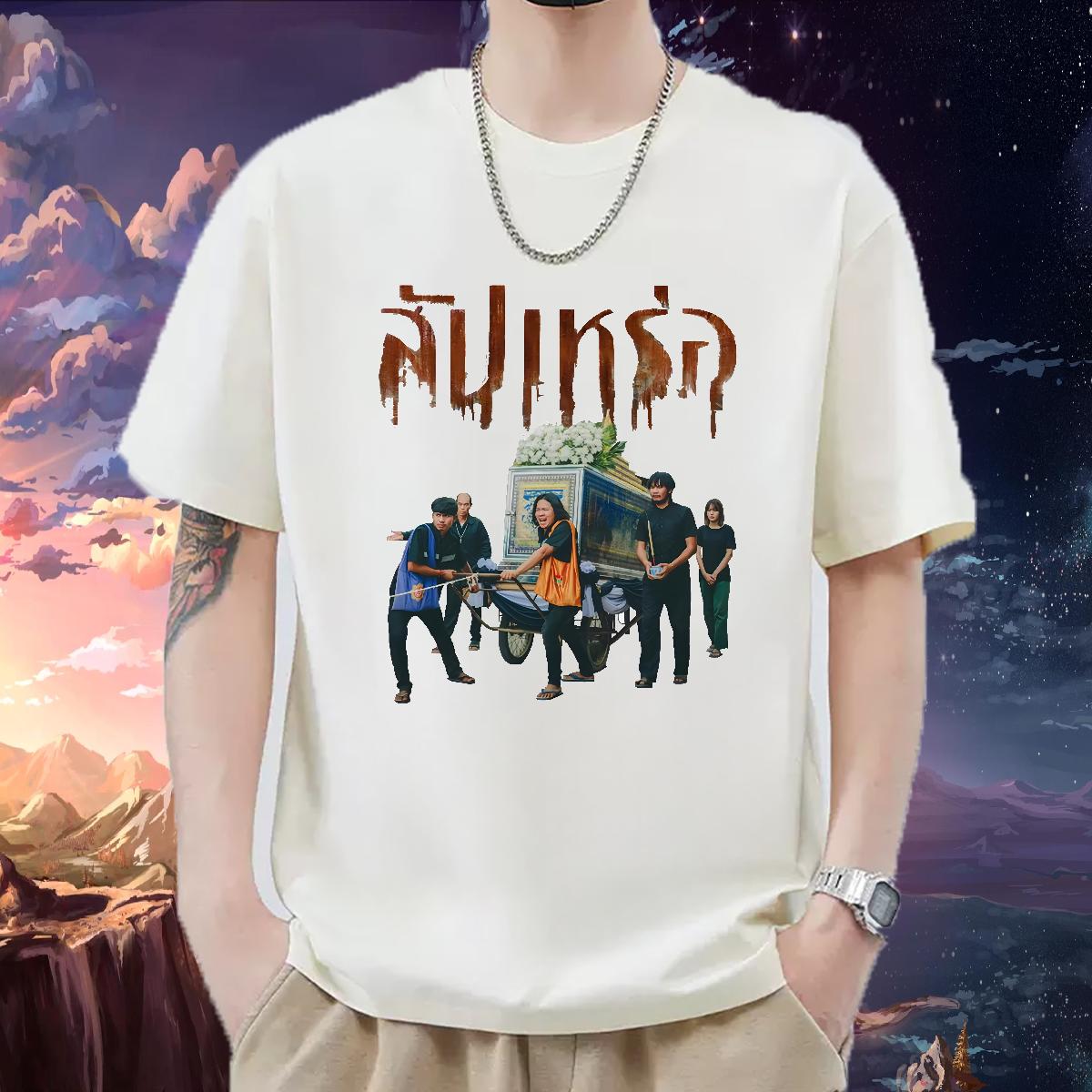 New T Shirts Men Anime Spring Summer Tshirts Round Neck Short Sleeve Popular