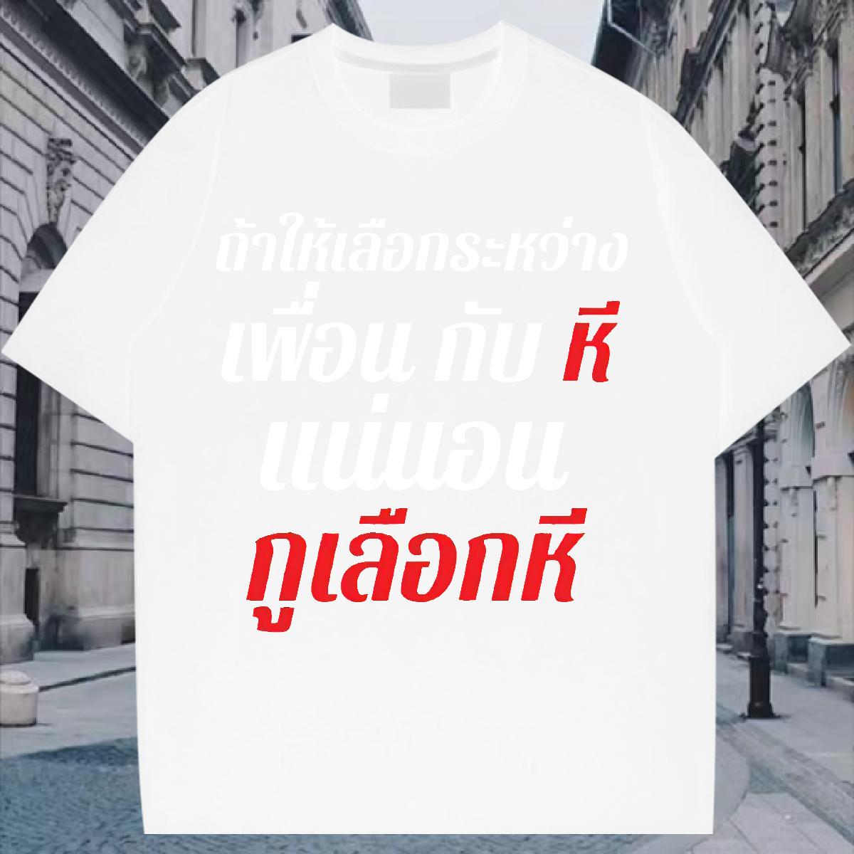 Designer Men Clothes T-Shirt Breathable Crew Neck Cotton Sports Casual T-Shirts DIY Anime 2024 Designer Tops Tees