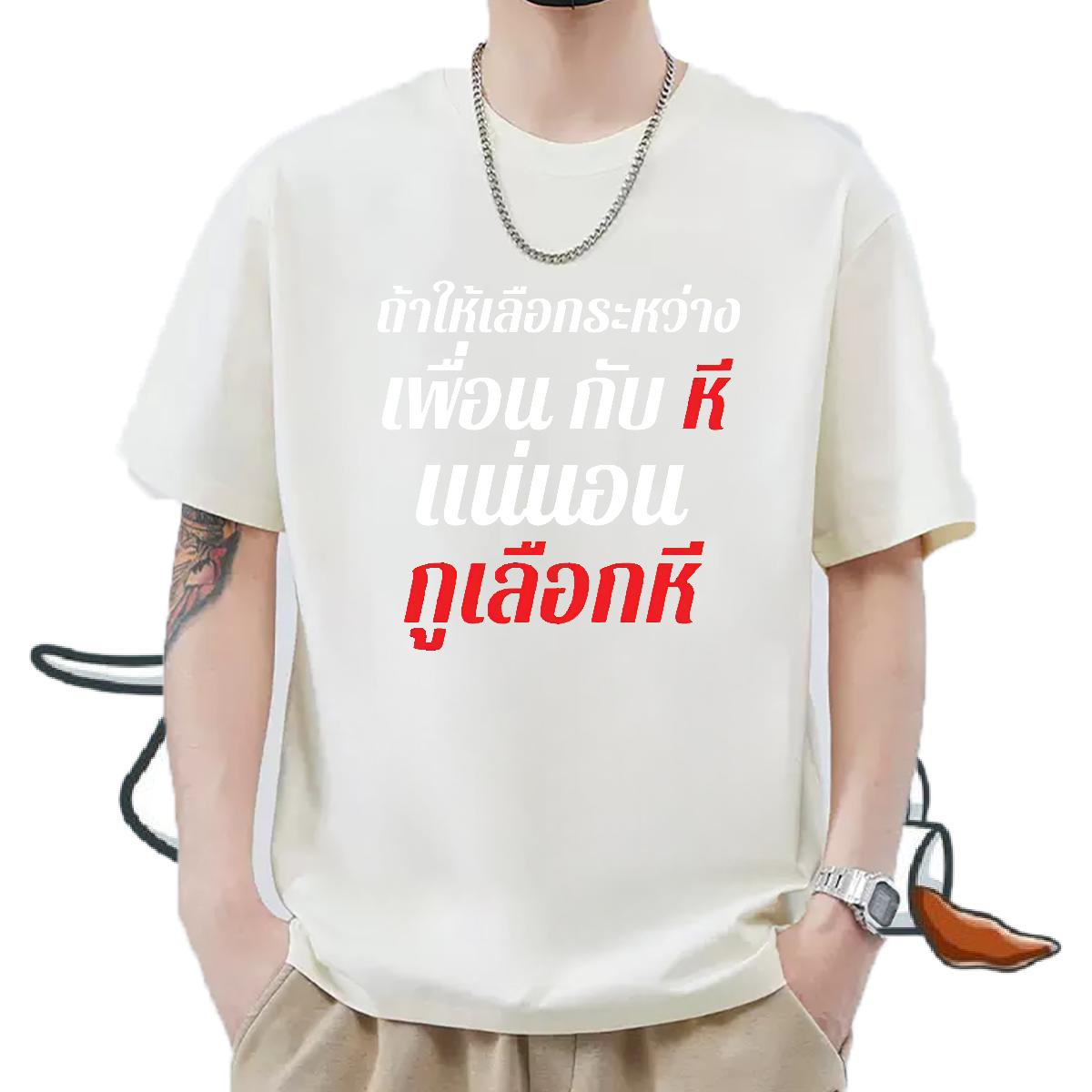 New Designer Men T Shirts Custom Print Plus Size Daily Outfit Men Clothes T-Shirt Cotton Breathable Short Sleeve Unisex