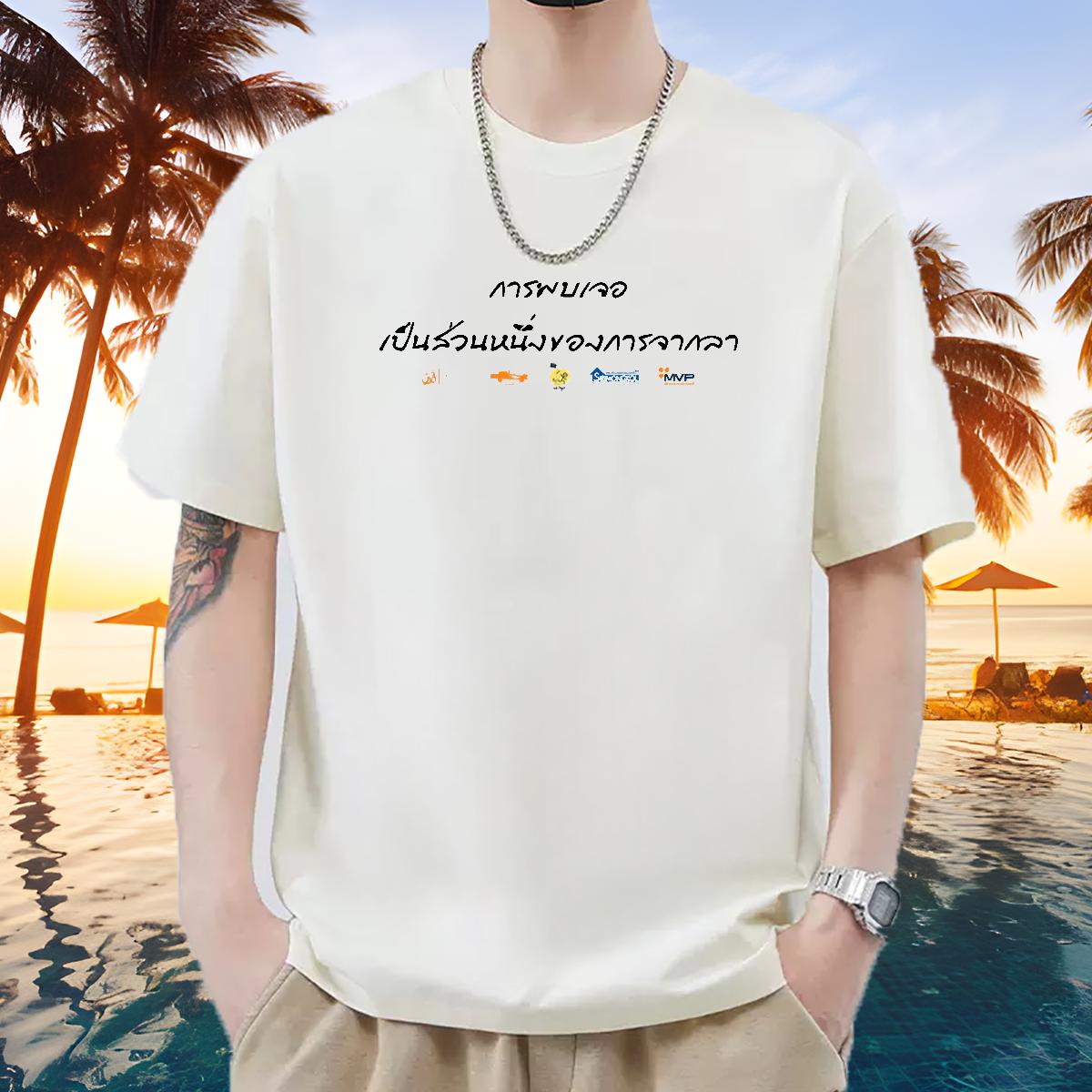 Comfortable Mens Tshirts Breathable Short Sleeve Home Outdoor T-Shirts for Men Anime 2024 Tops Tees