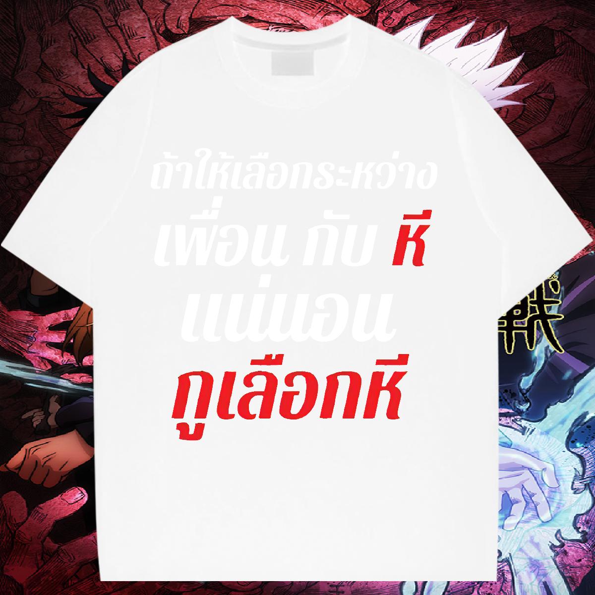 Designer T-Shirts for Men Cartoon Printing S-3XL Hip Hop Street Men Clothes T-Shirt Breathable Short Sleeve Loose Fit