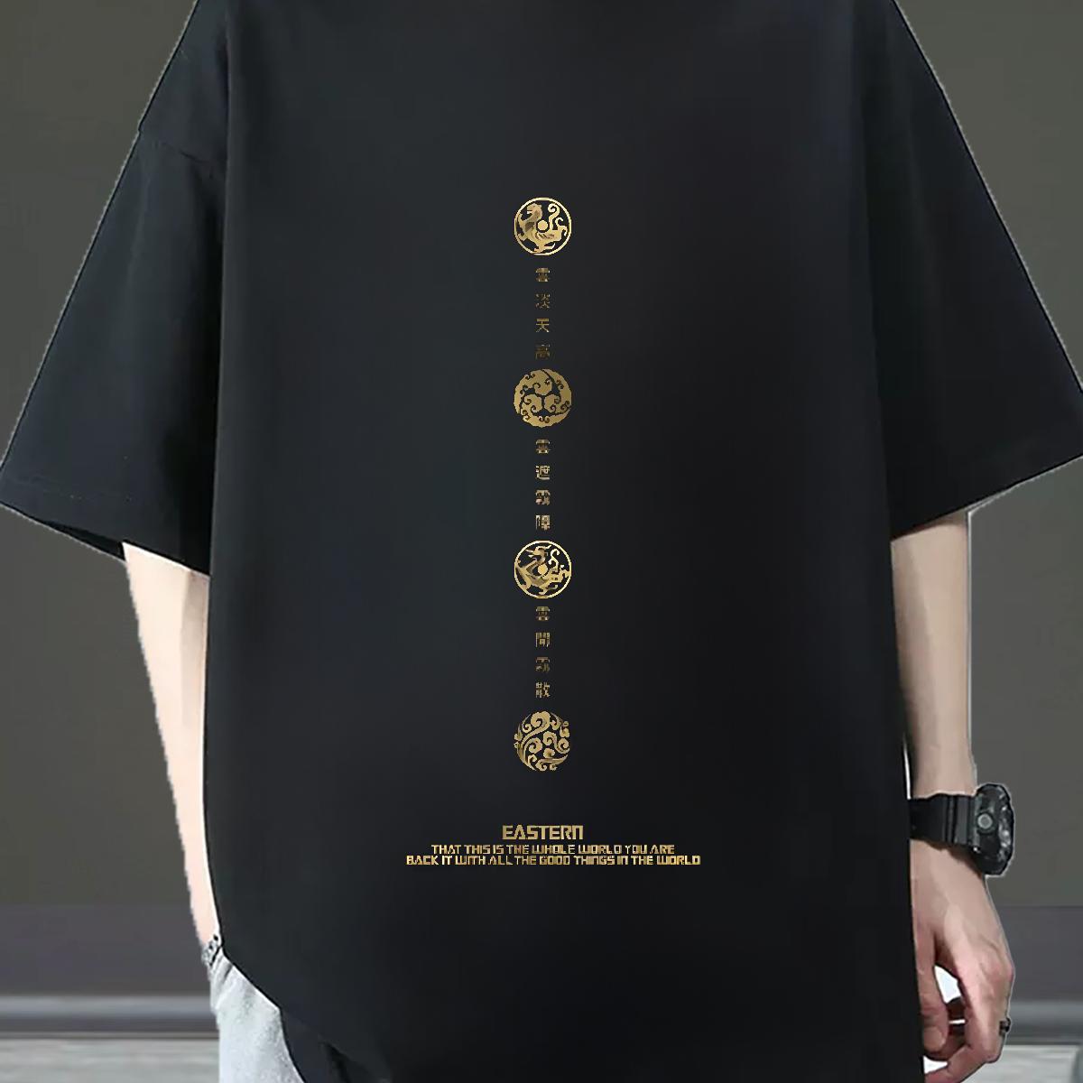 Loose Fit T Shirts Men Sports Casual Breathable Crew Neck Men Tshirts 2024 Custom Cartoon Tees Shirts