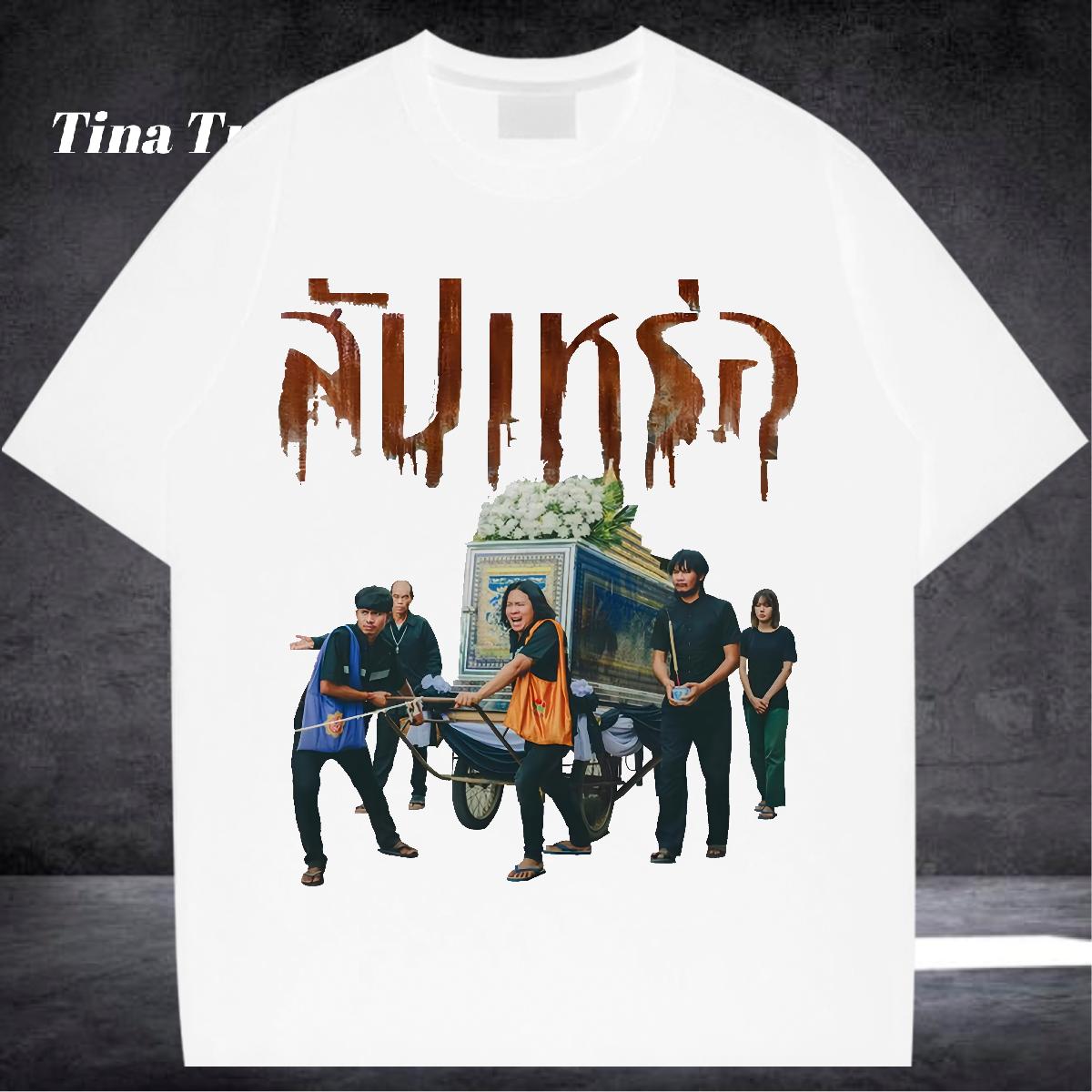 Designer T Shirt For Man Plus Size Cartoon High Street Hip Hop Men Tops Tees 180g Cotton Unisex