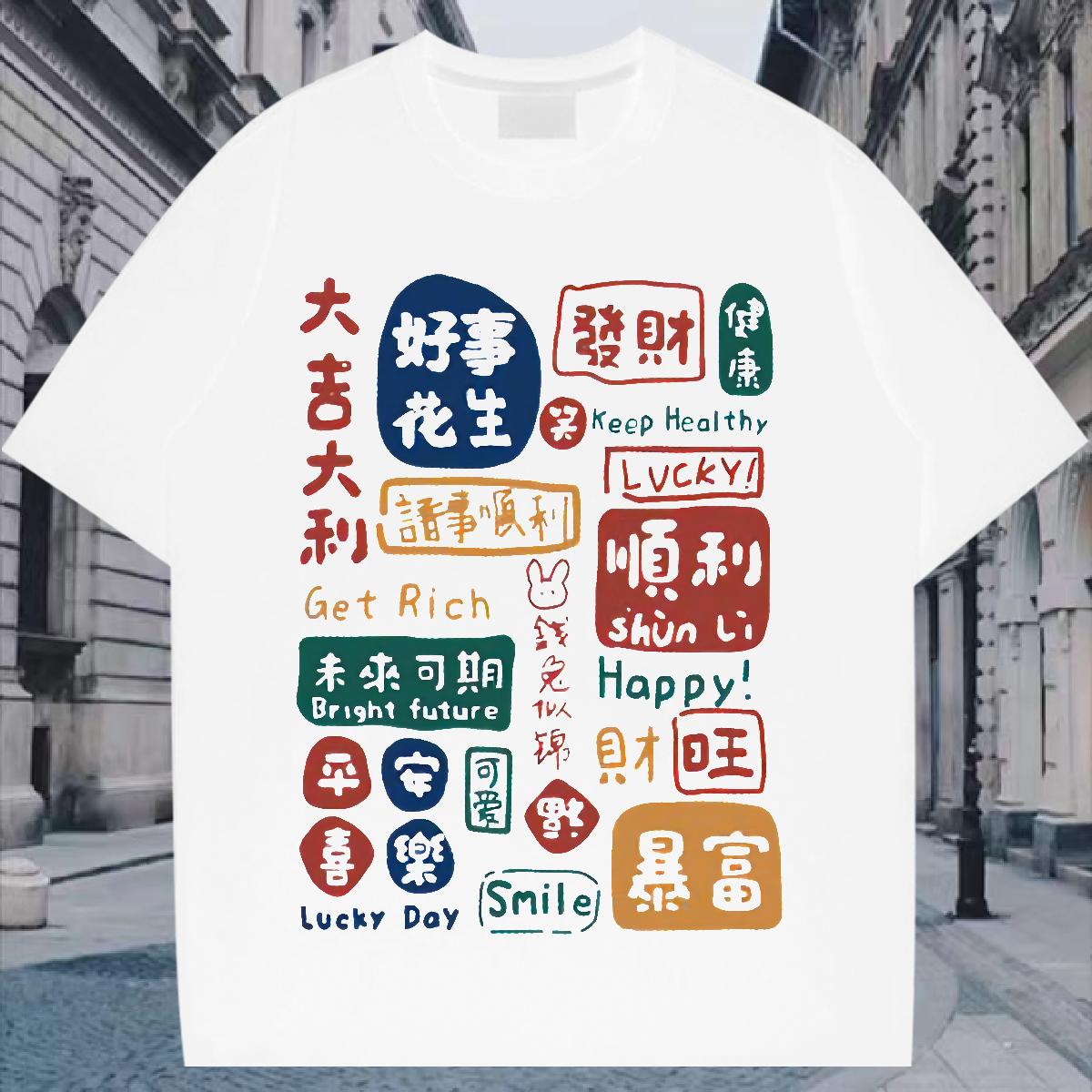 Wholesale Men Tops Tees Cotton Breathable Short Sleeve Home Outdoor T Shirts Men Custom 2024 New Tshirts