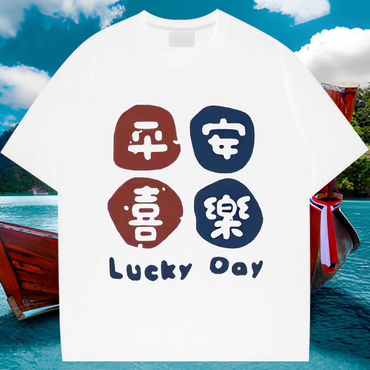 2024 New T Shirt For Man DIY Anime Sports Casual Men Tees Cotton Breathable Unisex