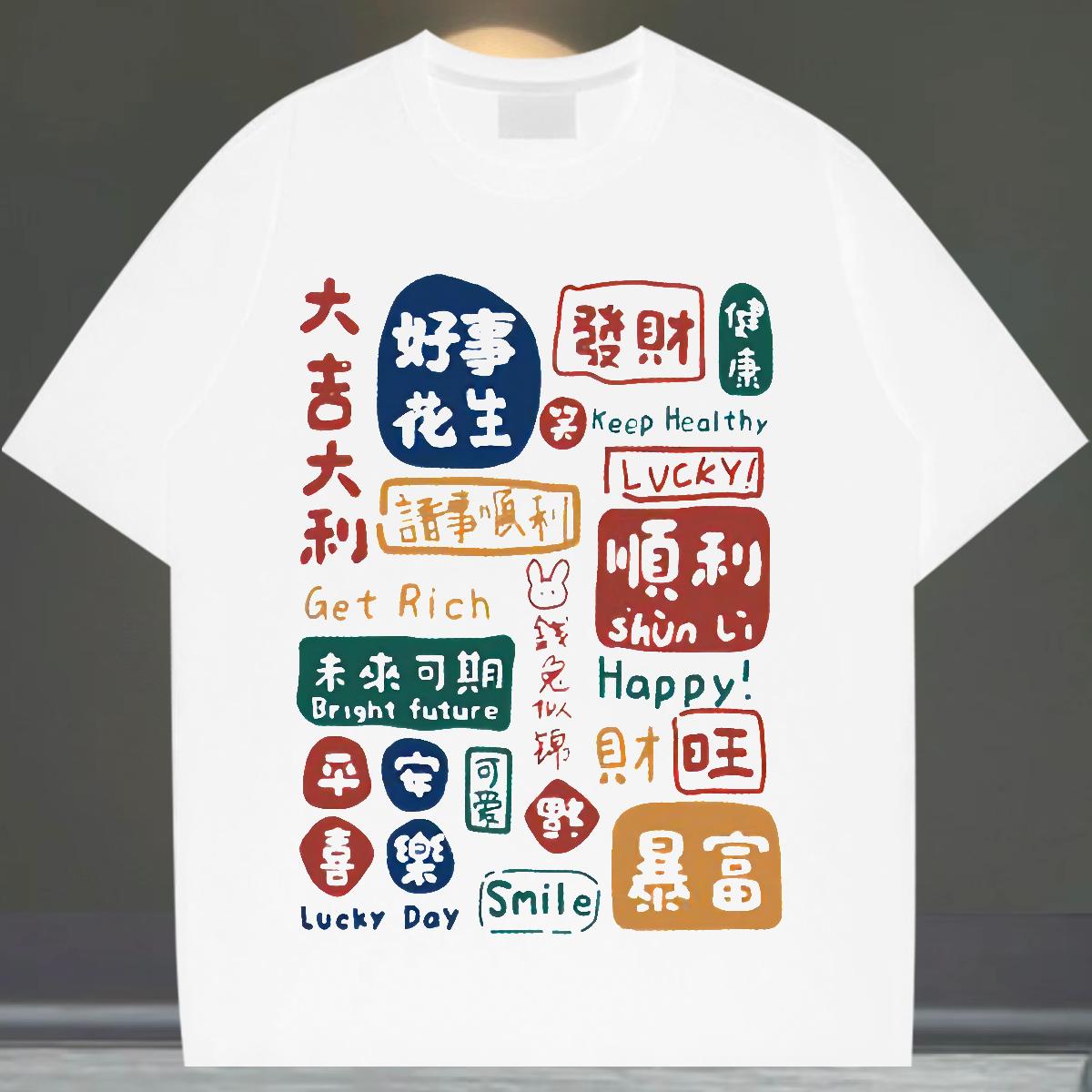 Fashion Casual Mens T Shirts Oversized Hip Hop Street Tshirt for Man Woman Cotton O Neck Short Sleeves Classic