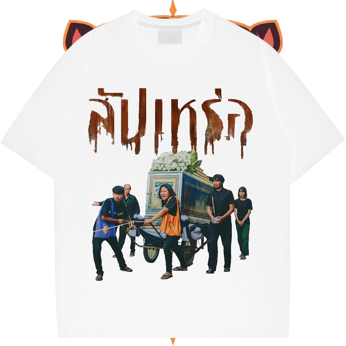 Designer T-Shirts for Men Oversized S-3XL Men Tops Tees Street Wear Crew Neck Cotton Popular Tshirts