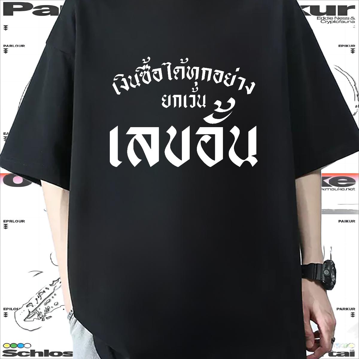 DIY Customized T shirt Plus Size Custom Casual Daily Wear Tshirts Breathable Crew Neck Cotton Wholesale