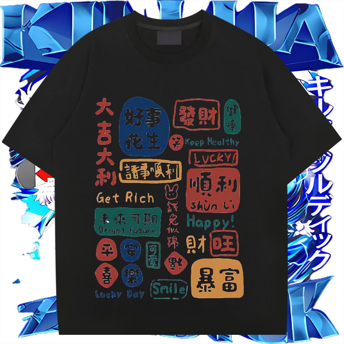 High Quality Men T Shirts Summer Casual Breathable Crew Neck Men Clothes T-Shirt 2024 Summer DIY Printed Tees Shirts