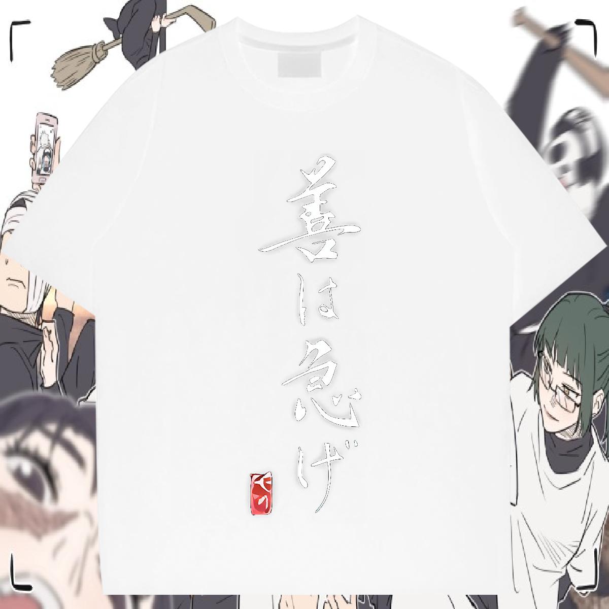 Popular T Shirt For Man Outdoor Breathable Crew Neck Tshirt for Man Woman Fashion Casual DIY Anime Tee Shirt