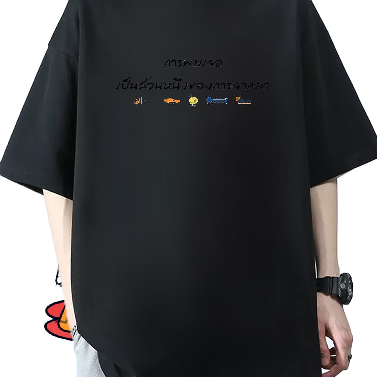 New T shirt Oversized Men Tops Tees Anime Printing Street Breathable Crew Neck Cotton Designer Tee Shirt