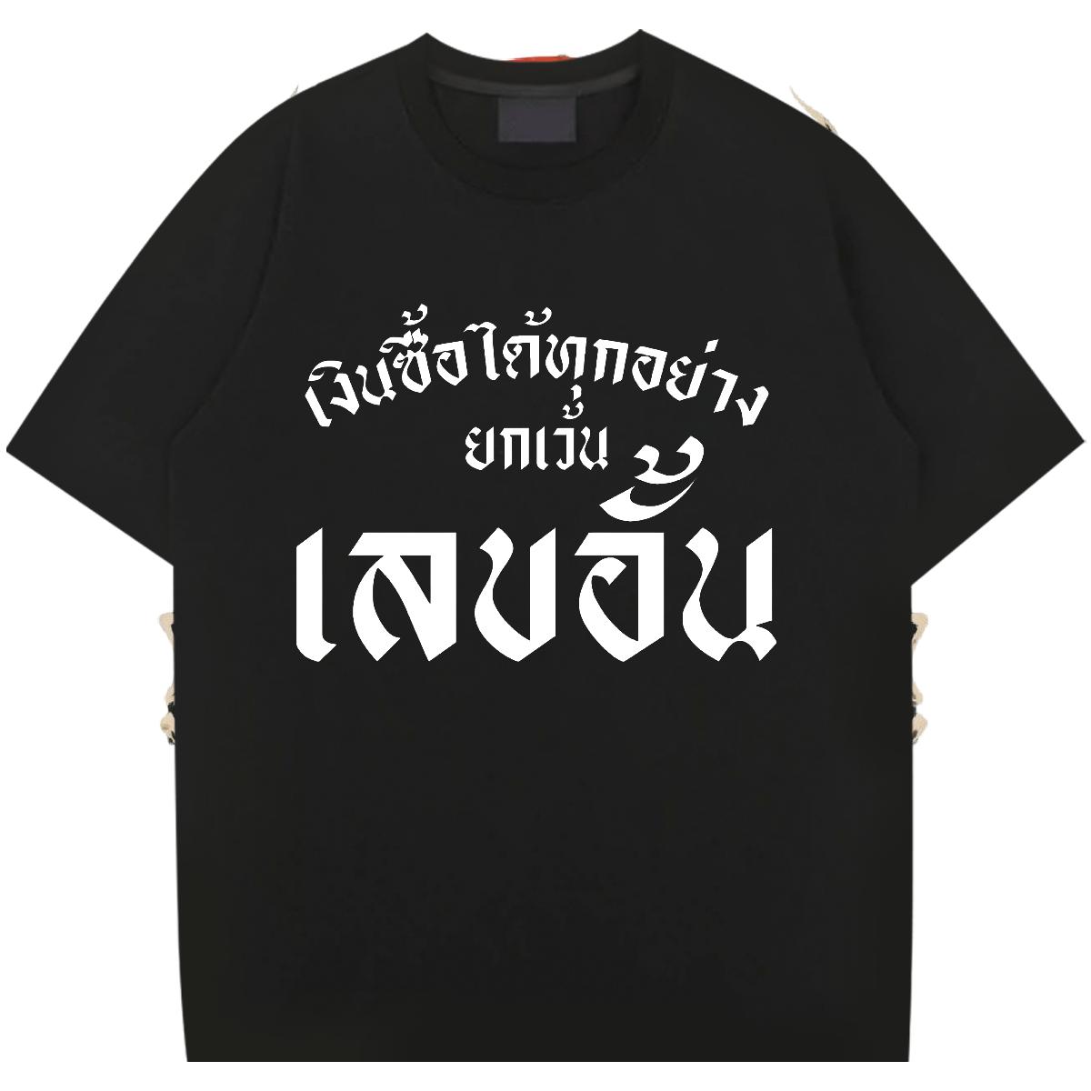 Fashion Design T-Shirts Asian Size Beach Couples T Shirts 180g Cotton Popular